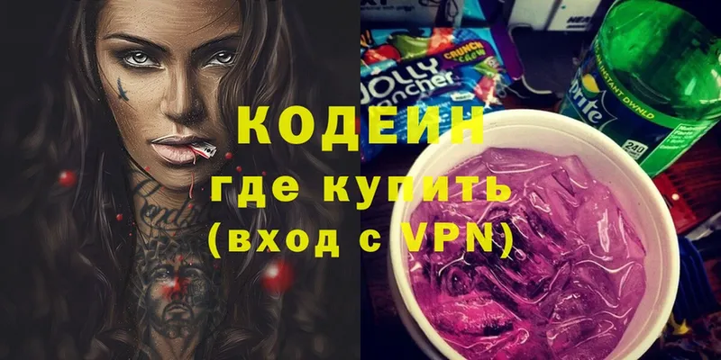 Кодеин напиток Lean (лин)  наркота  Лагань 