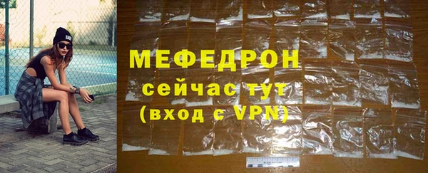 скорость mdpv Балабаново